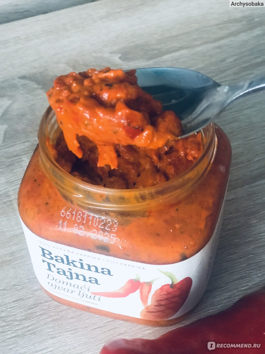 Консервы овощные Bakina Tajna Домашний айвар острый / Domaći ajvar ljuti - «Сербский  айвар из 100% печёной паприки с угольком по бабушкиному рецепту» | отзывы