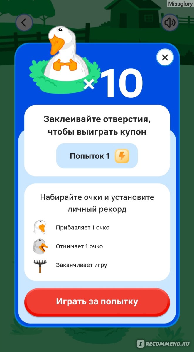 Стикеры Магнит Стикерсы 2 - «Просто кусочки ткани на клею, но яркие, милые  и не бесполезные на практике. Показываю коллекцию, собранную за неделю.  Есть ли альбомы для хранения?» | отзывы