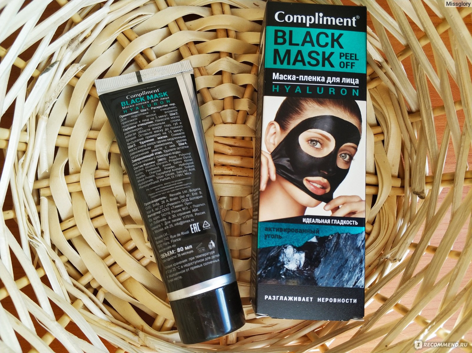 Очищающая маска для лица