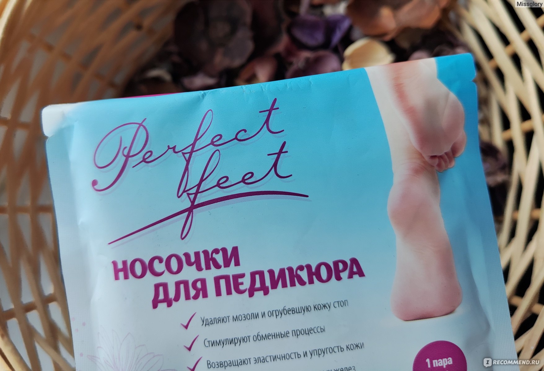 Маска для ног Fastep Perfect feet - «Хотела привлекательные ноги, а  получила махровые: шелушения хлопьями, белые и темные пятна на стопах, и  очень-очень длительный процесс на 2 месяца» | отзывы