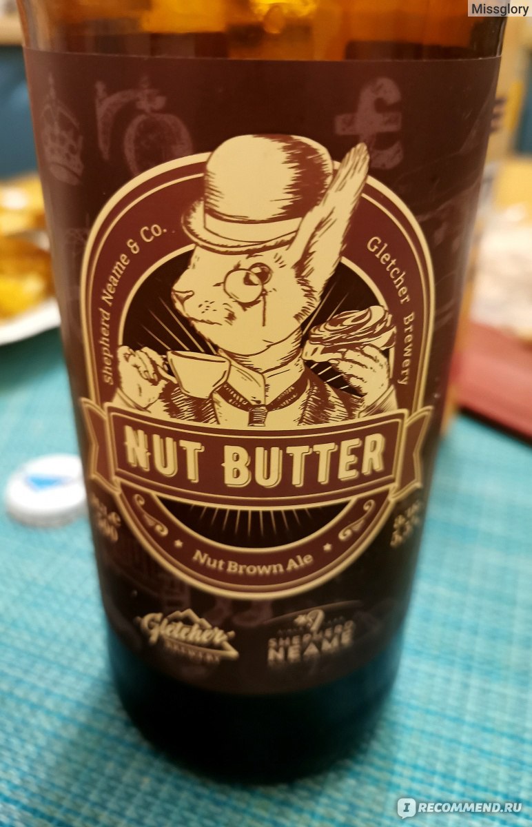 Пиво Gletcher Brewery Nut Butter - «Жидкий Натс (шоколад и лесной орех) в  сочетании с классической горчинкой тёмного пива. Необычно и вкусно» | отзывы