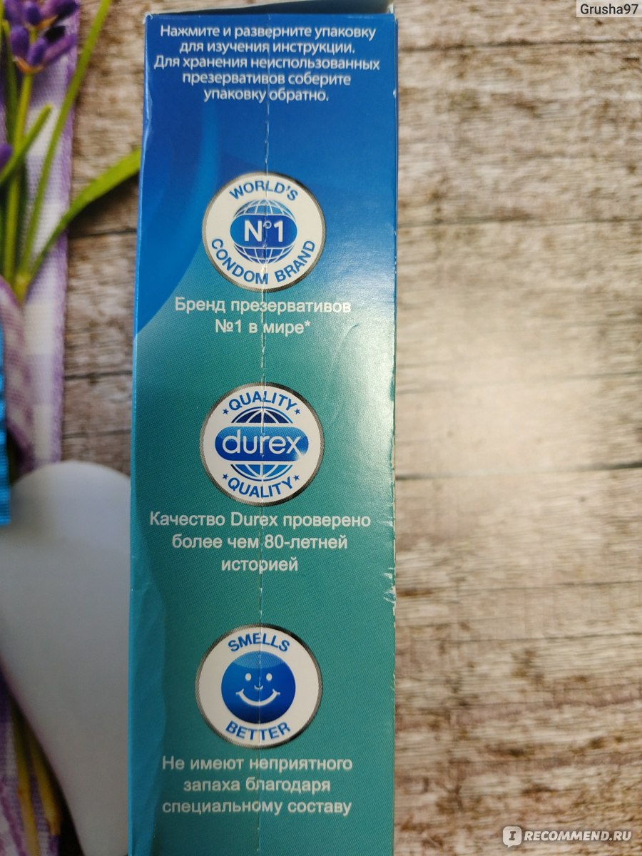 Презервативы Durex Classic - «Даже прославленное качество не спасло их от  мусорки, есть нюансы, которые меня в них не устраивают..» | отзывы