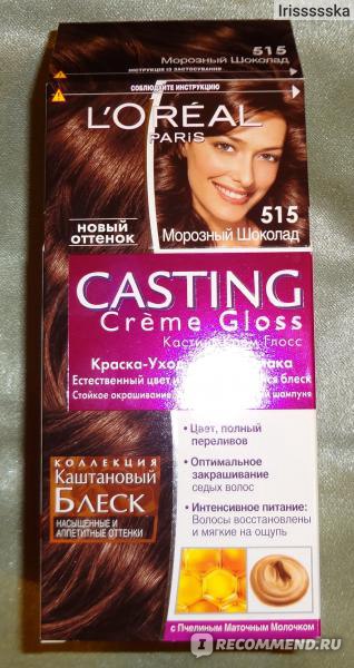 Краска для волос l'oreal paris casting creme gloss тон 515 морозный шоколад