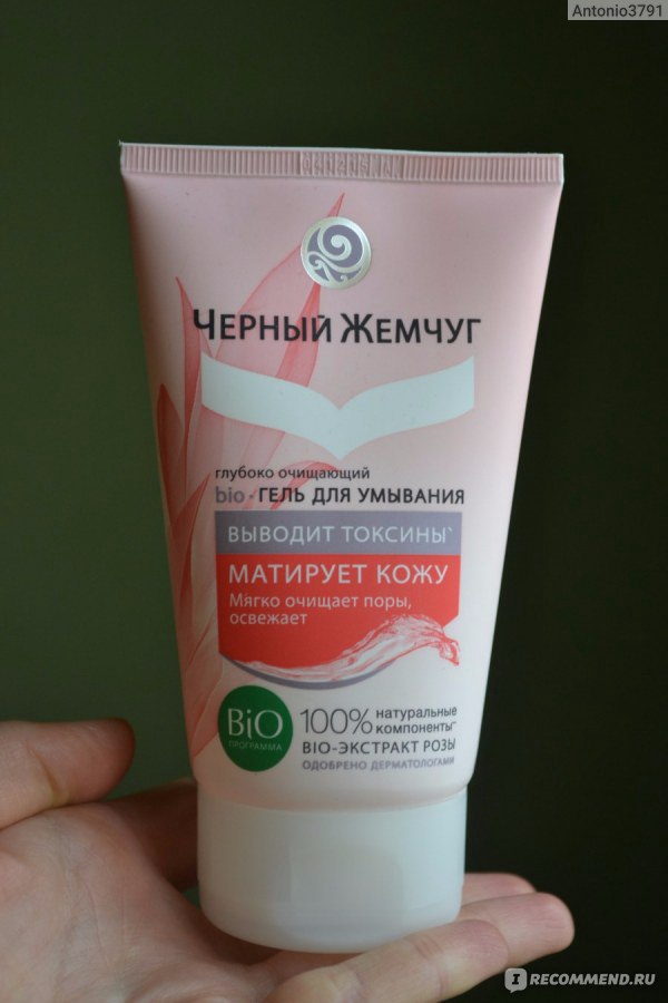 Гель для умывания Черный Жемчуг Глубоко очищающий Bio-программа ...