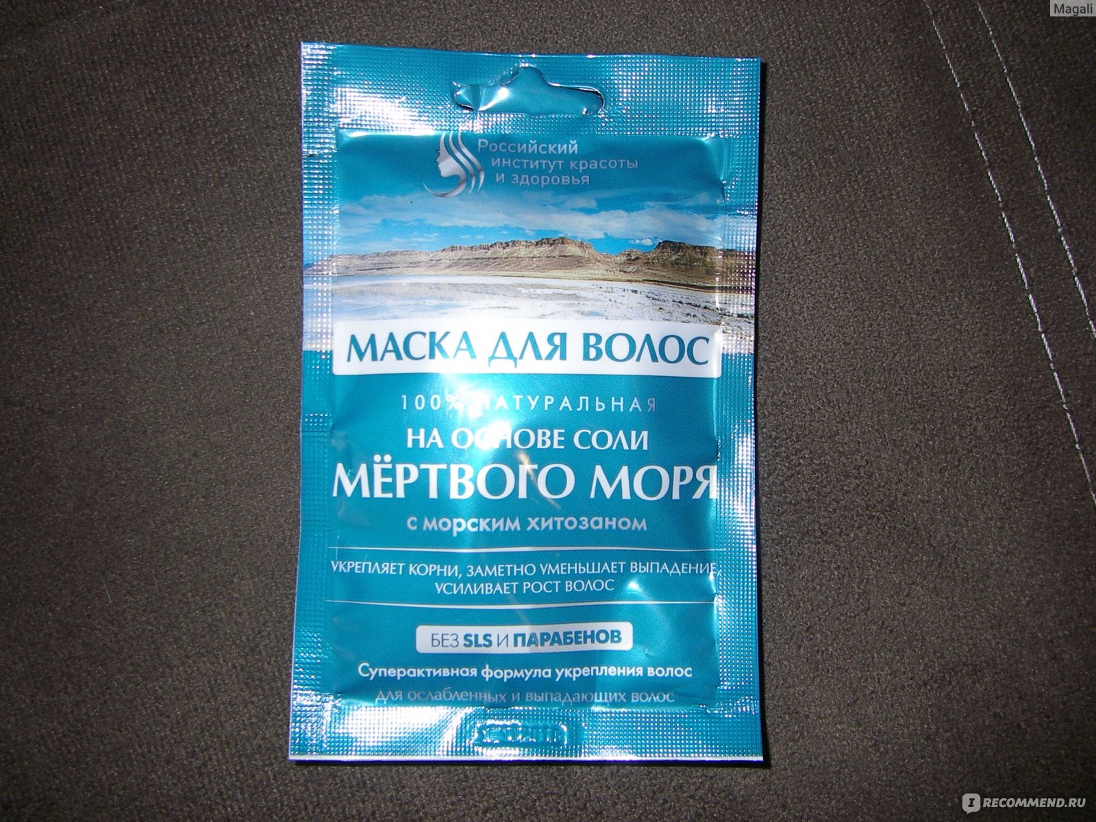 Dead sea cosmetics маска против выпадения волос