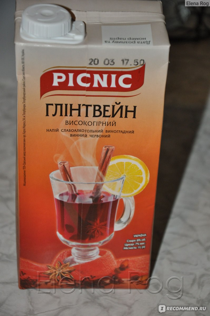 Глинтвейн Picnic Крымский - «Глинтвейн Picnic Крымский. Для уютного вечера.  + Рецепт Глинтвейна.+ 18.» | отзывы