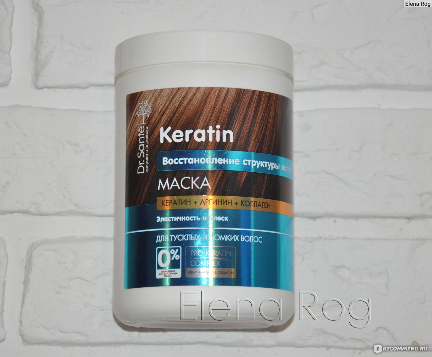 Маска для волос joanna keratin с кератином 500