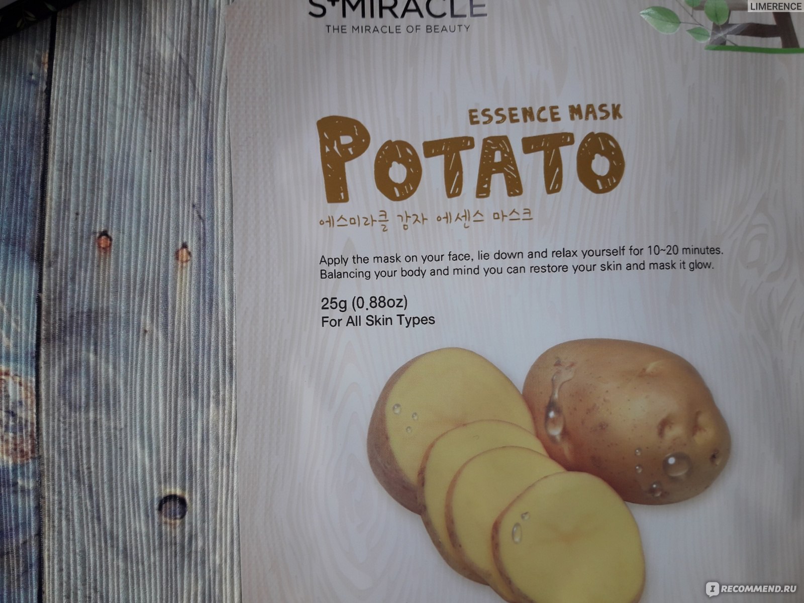 Тканевая маска для лица S+MIRACLE essence mask POTATO (с экстрактом  картофеля) - «Хорошая бюджетная маска из 