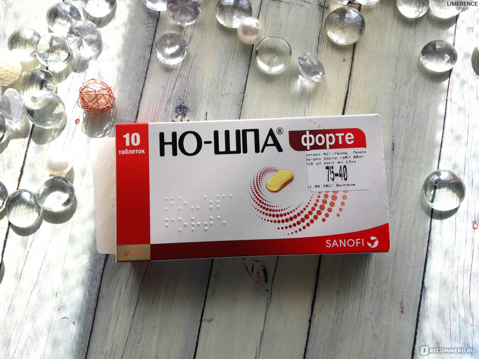 Лекарственный препарат Sanofi aventis НО-ШПА форте дротаверин 80мг .