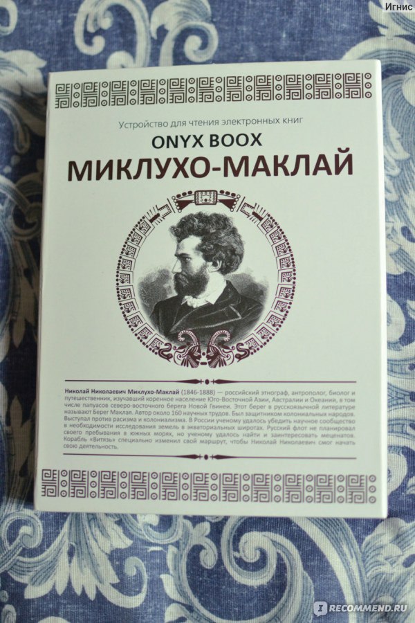 Ремонт электронных книг. Не работают кнопки