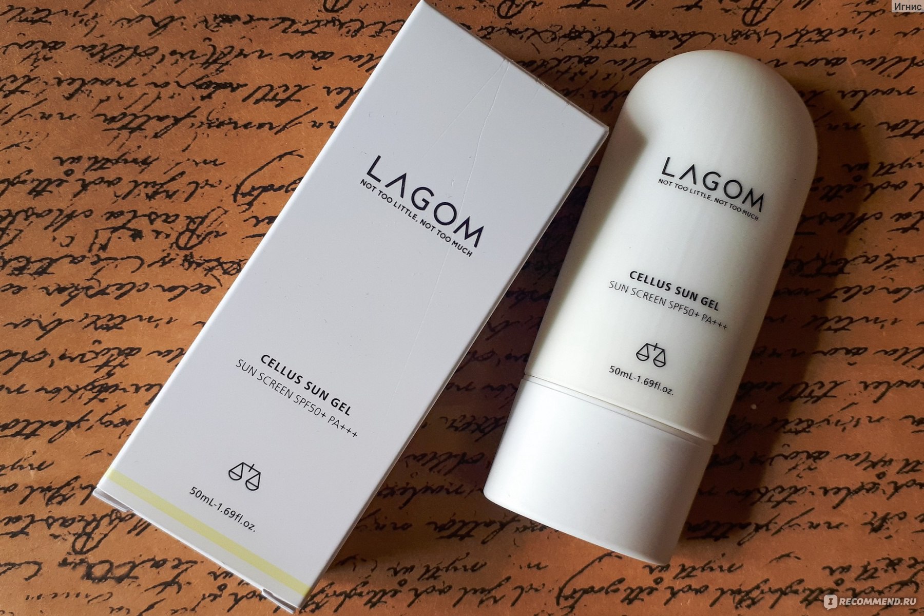 Lagom косметика. Lagom SPF 50. Lagom Cellus Sun Gel. Lagom Cellus Sun Gel SPF 50. Lagom lagom / Cellus Sun Gel spf50+ pa+++ / солнцезащитный.