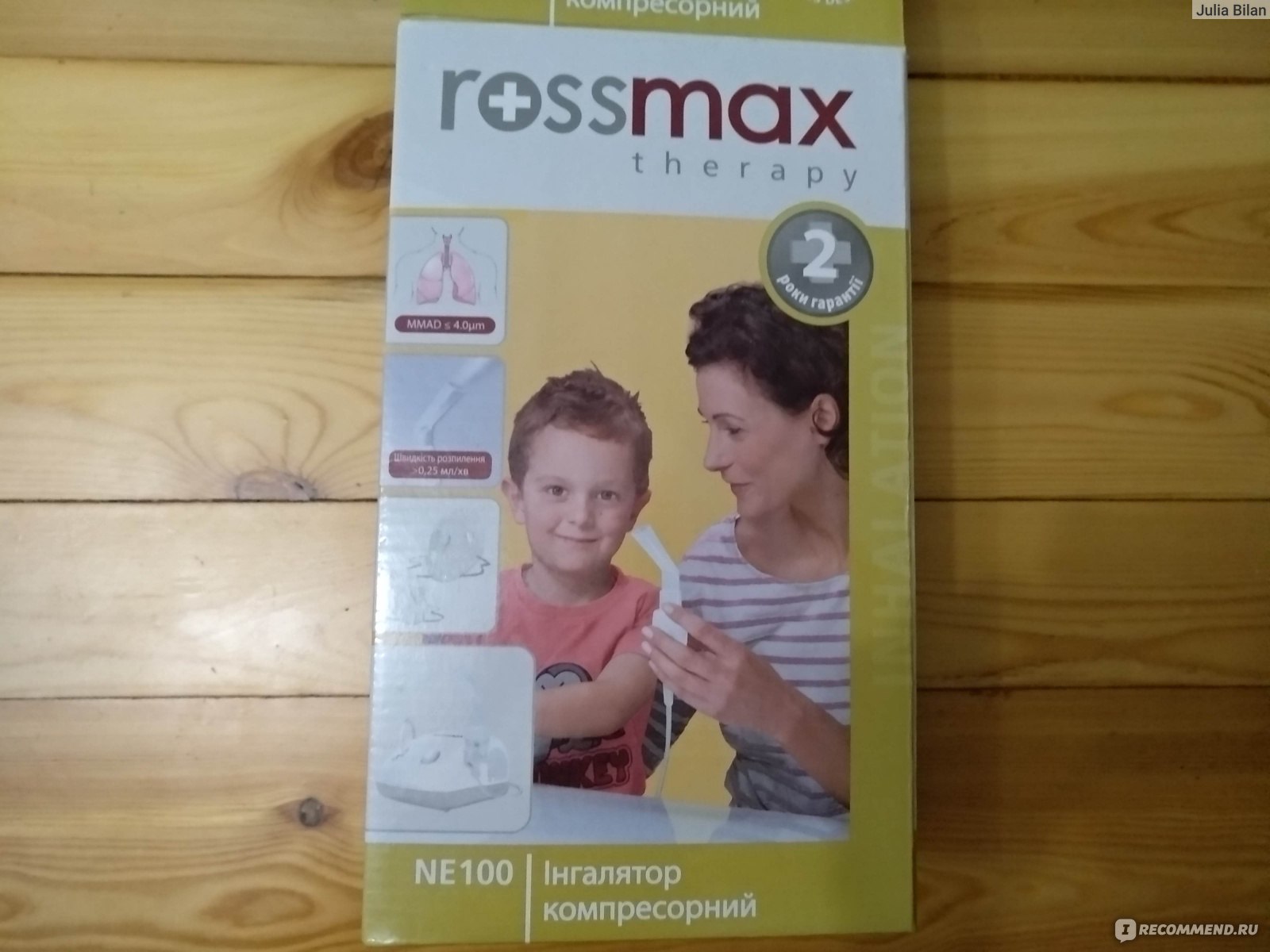 Ингалятор компрессорный (небулайзер) Rossmax NE 100 AC230V/50Hz - «Находка,  спасение! Покупка в 2 часа ночи- приспичило конкретно. Рассказываю от чего  спас и почему он должен быть в доме » | отзывы