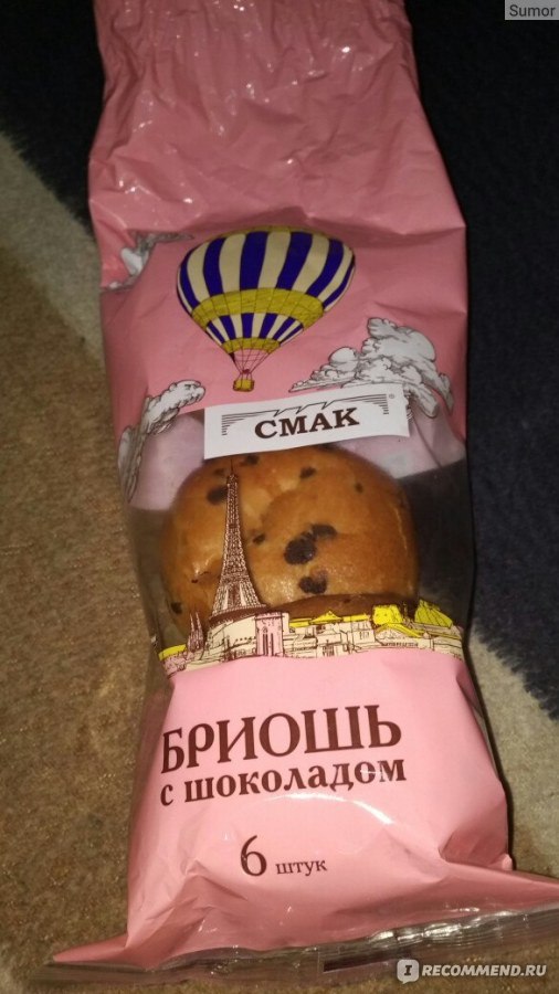 Выпечка Булочка СМАК "Бриошь с шоколадом" - «Достаточно вкусно» | отзывы