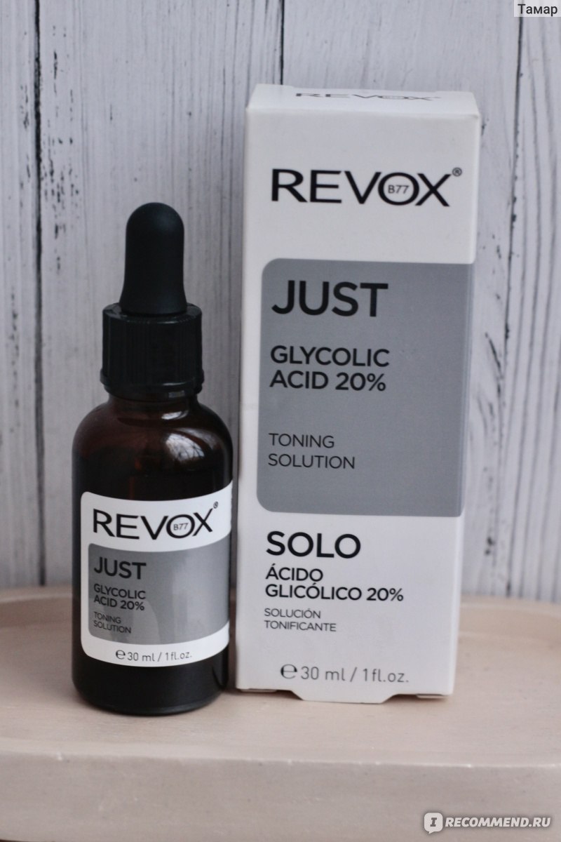 Сыворотка для лица REVOX B77 Just Clycolic acid 20% фото