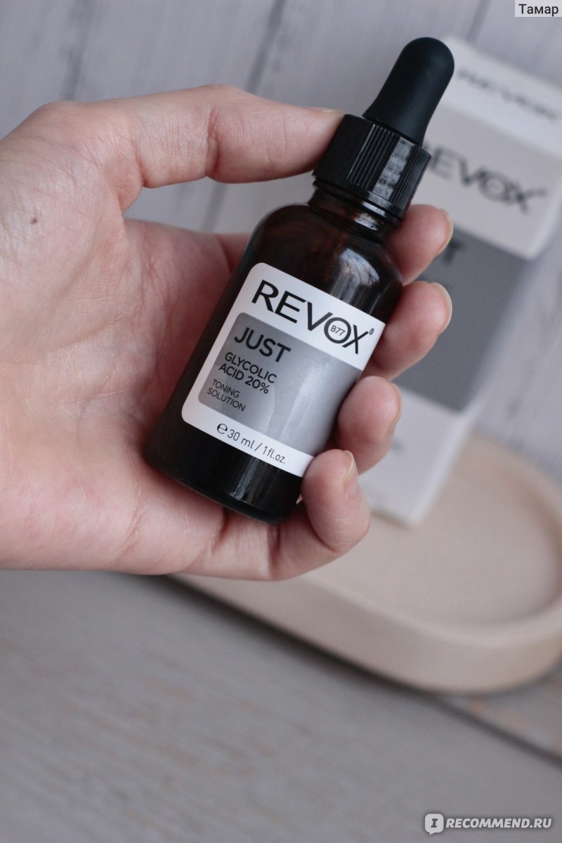 Сыворотка для лица REVOX B77 Just Clycolic acid 20% фото