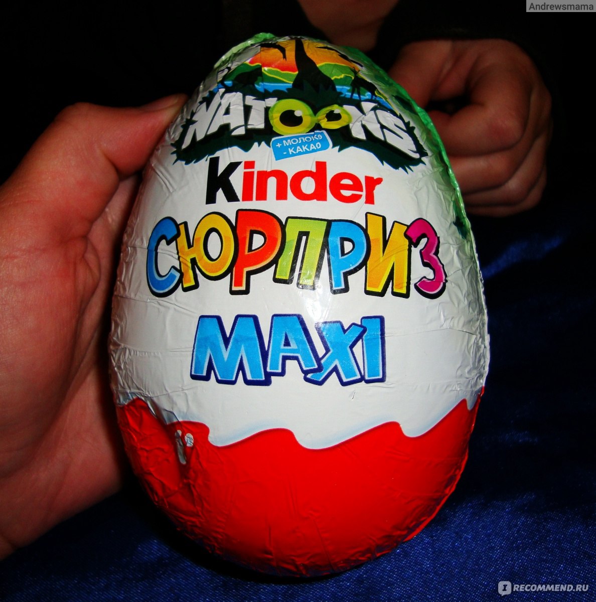 Яйцо Kinder Surprise Maxi 