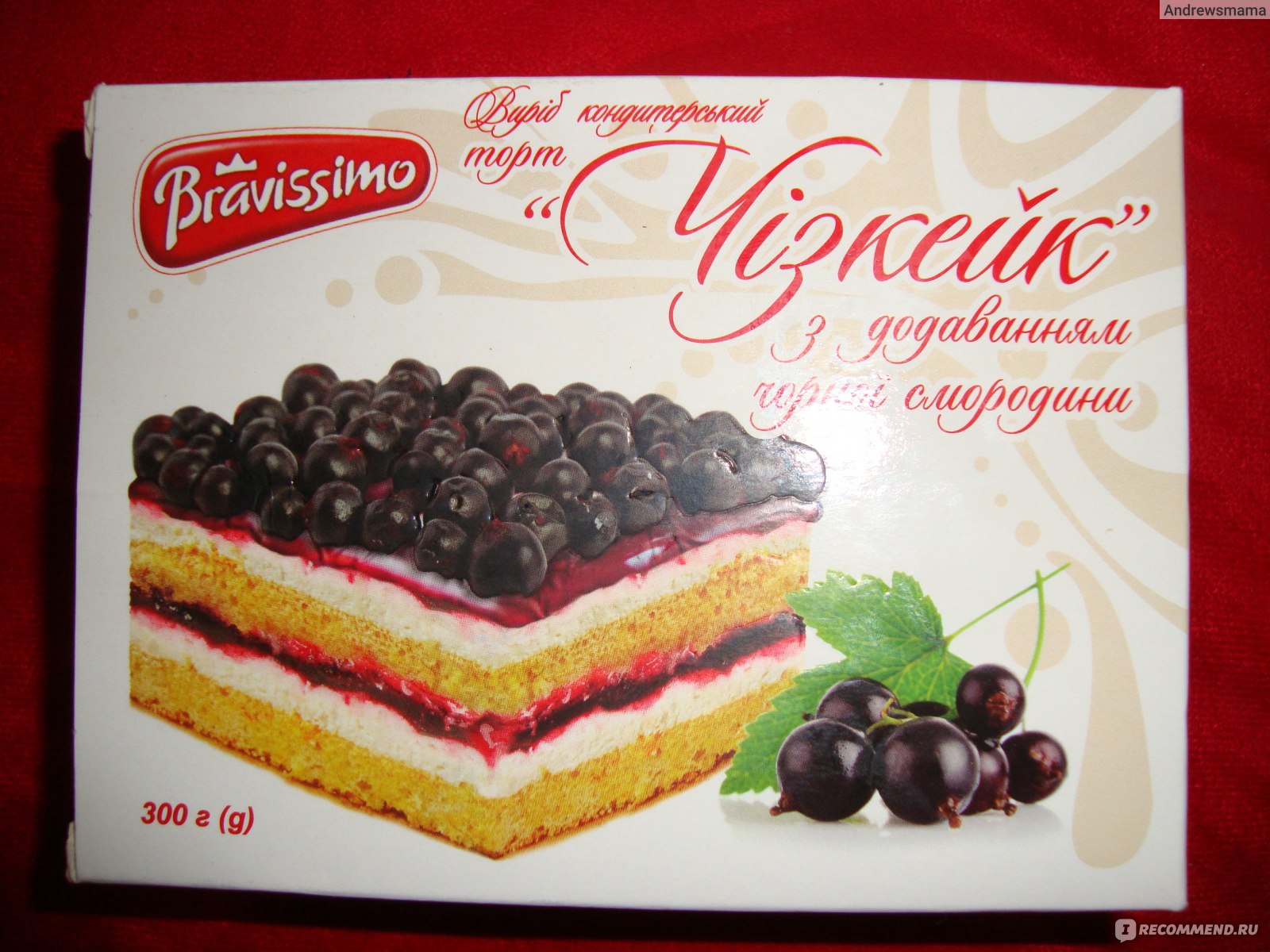 Торт Bravissimo 