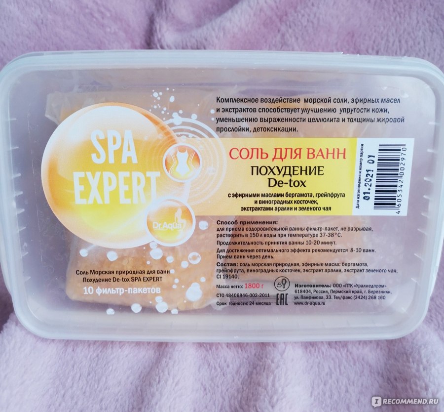 Соль для ванн Dr. Aqua Морская природная Похудение De-tox SPA EXPERT  фото