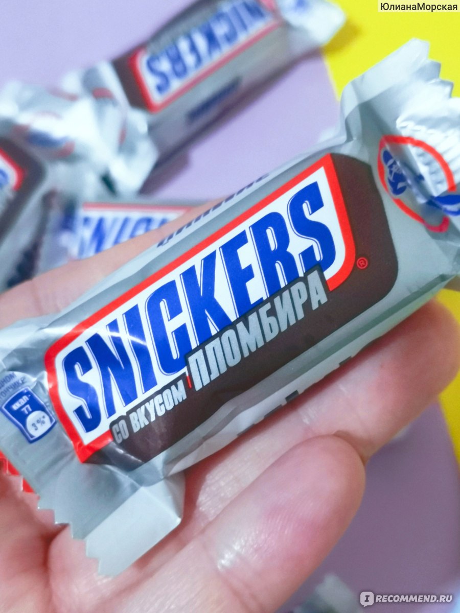 Конфеты Snickers  Сникерс - «Вкусные конфетки к чаю» | отзывы