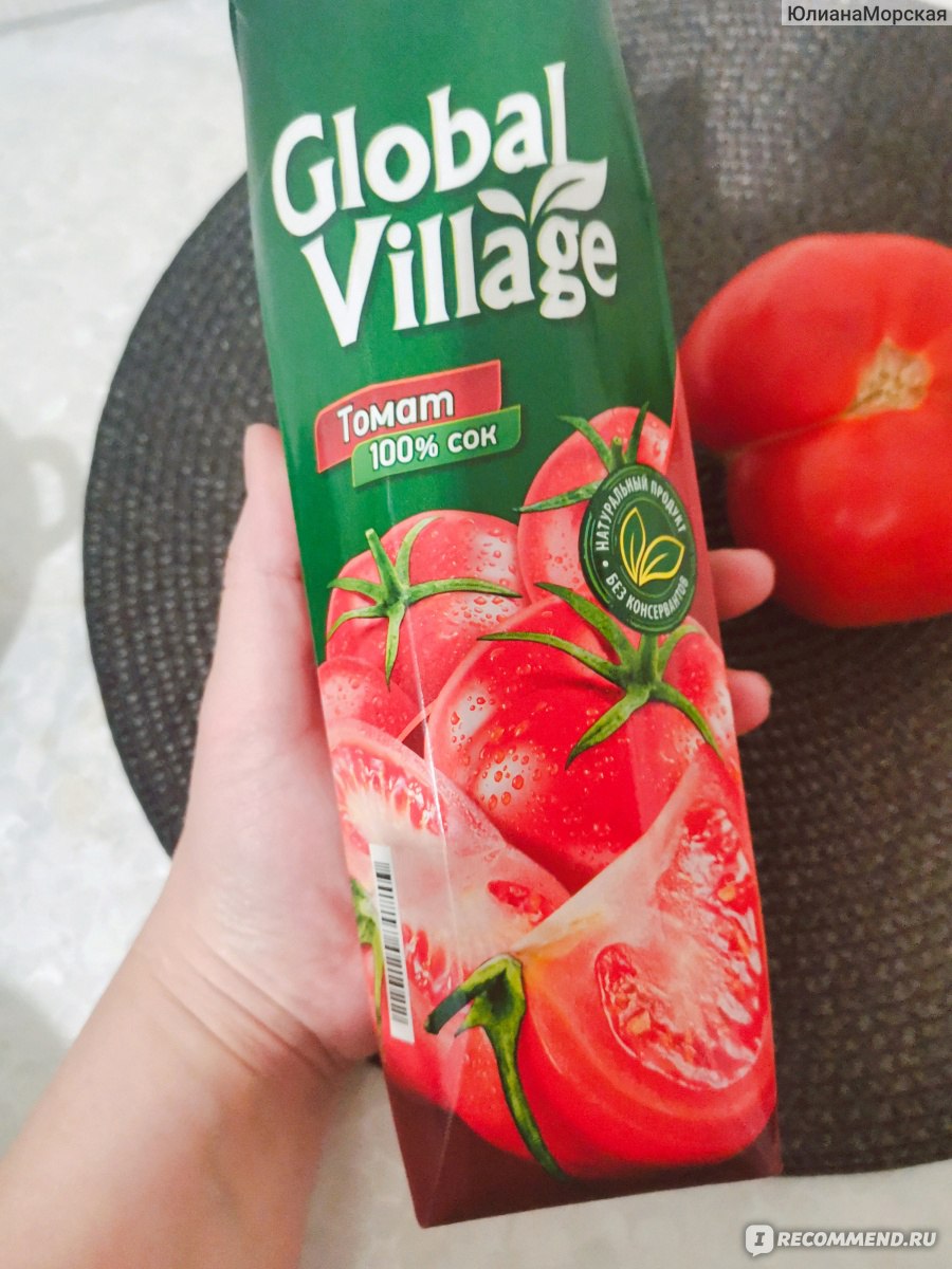 Global village томатный