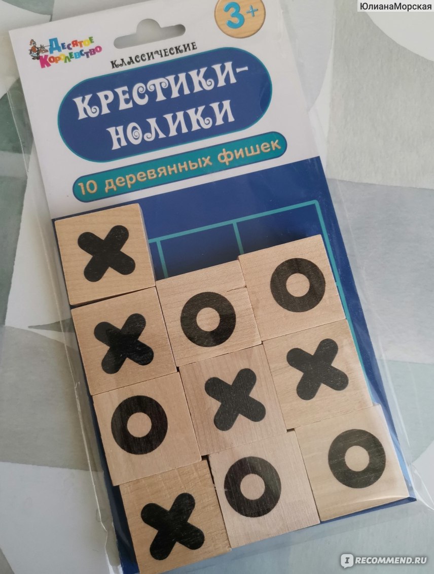 Настольная игра 10 Королевство. 