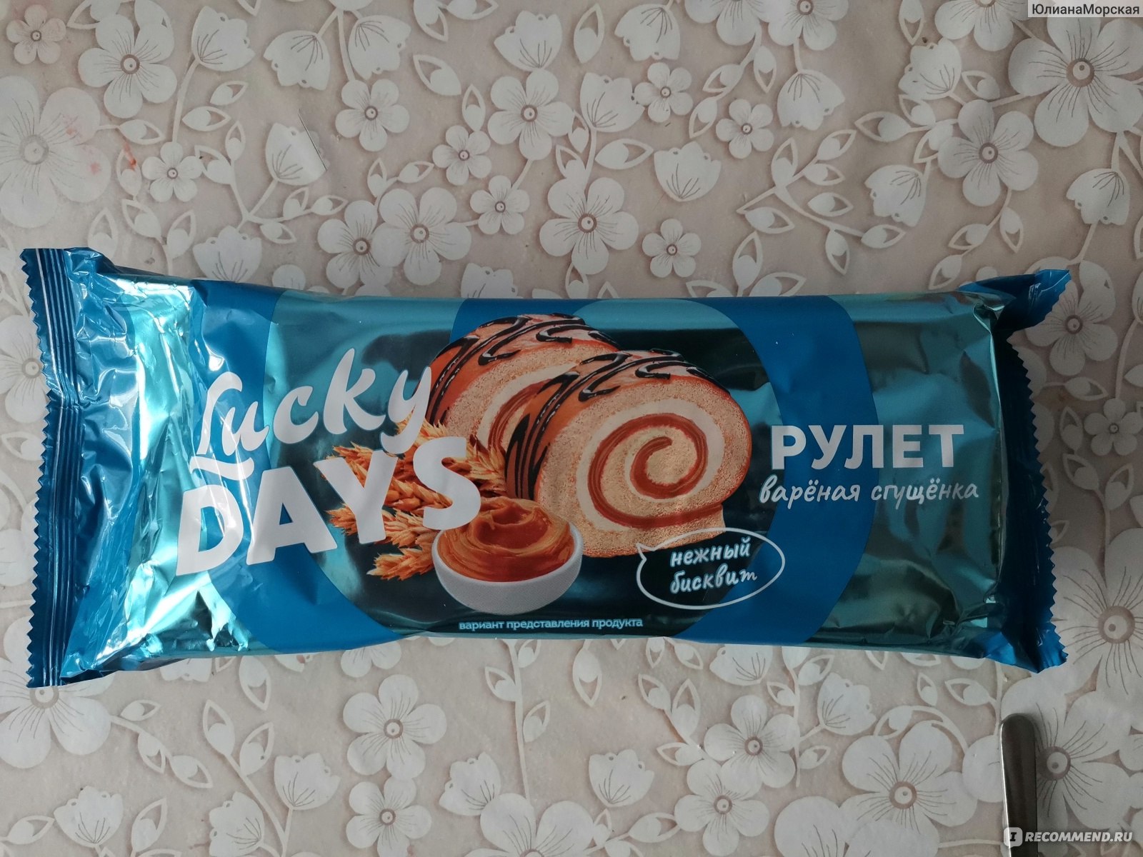 Бисквитный рулет Lucky days 