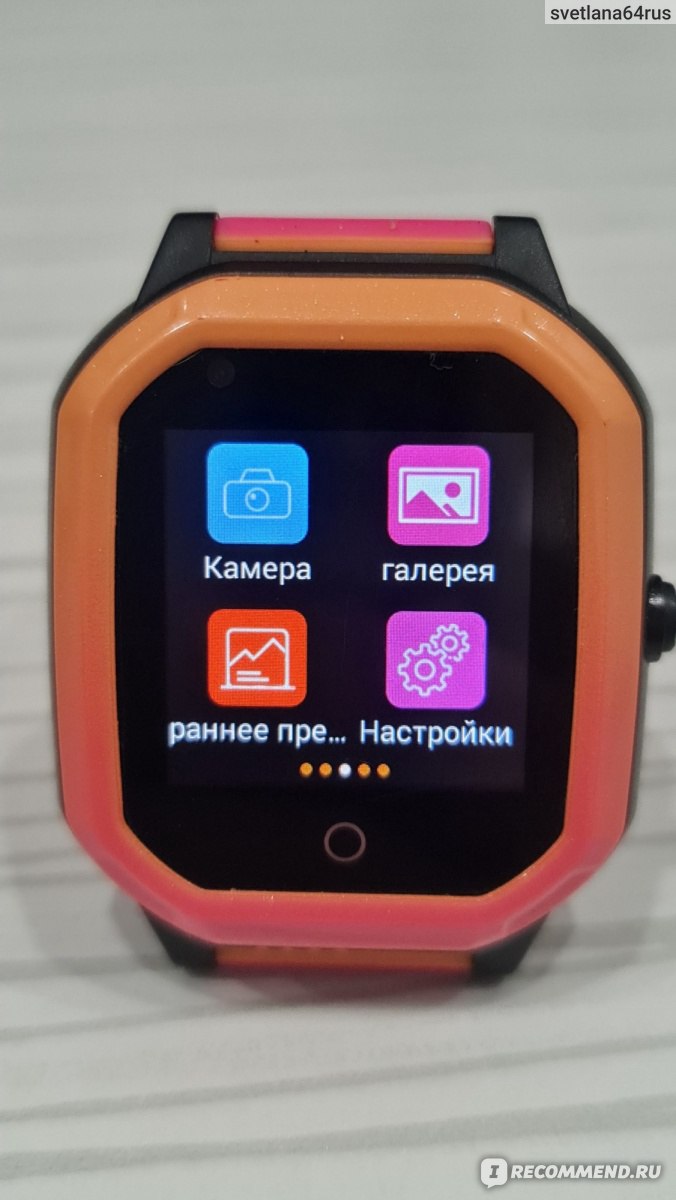 Детские Умные Смарт Часы с GPS трекером и Видеозвонком Smarus kids KW2 -  «Все достоинства и недостатки (много фото) » | отзывы