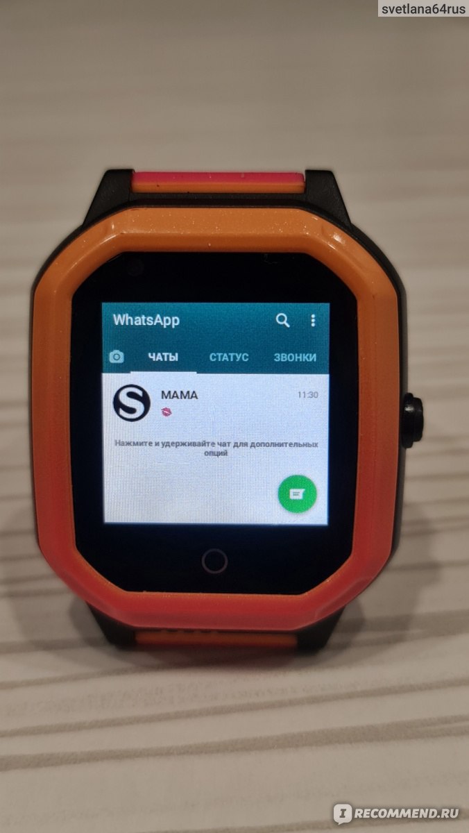 Детские Умные Смарт Часы с GPS трекером и Видеозвонком Smarus kids KW2 -  «Все достоинства и недостатки (много фото) » | отзывы