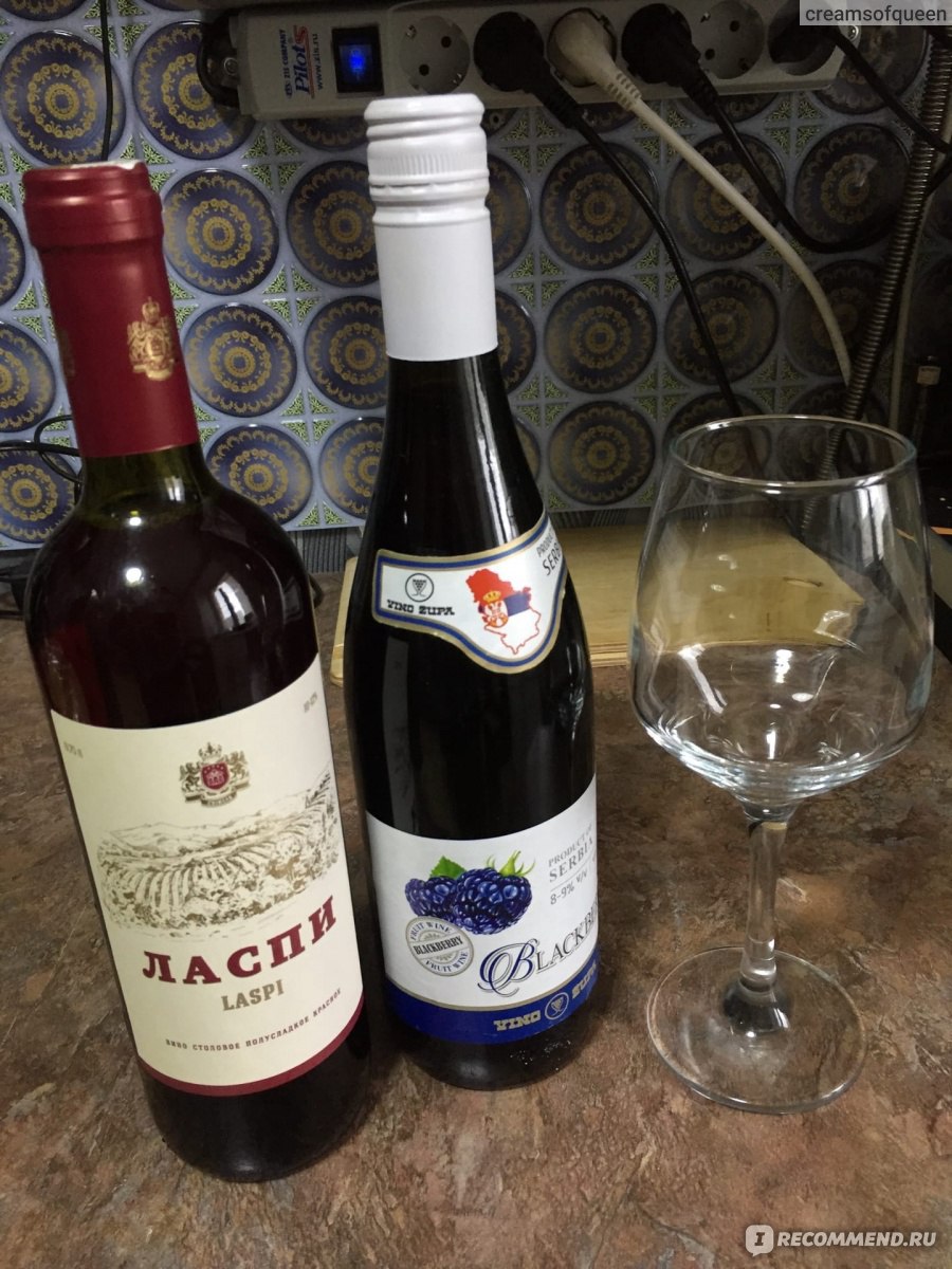 Спар сербское Ежевичное вино