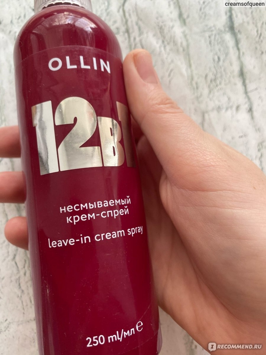 Ollin 12в1