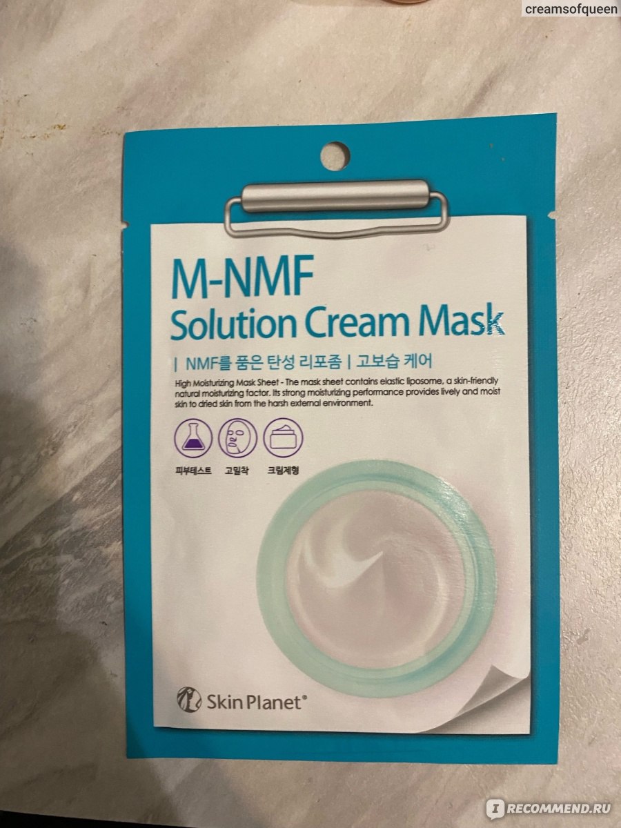 Тканевая маска для лица Mijin на кремовой основе увлажняющая Skin Planet  M-NMF Solution Cream Mask - «Жир на лице » | отзывы