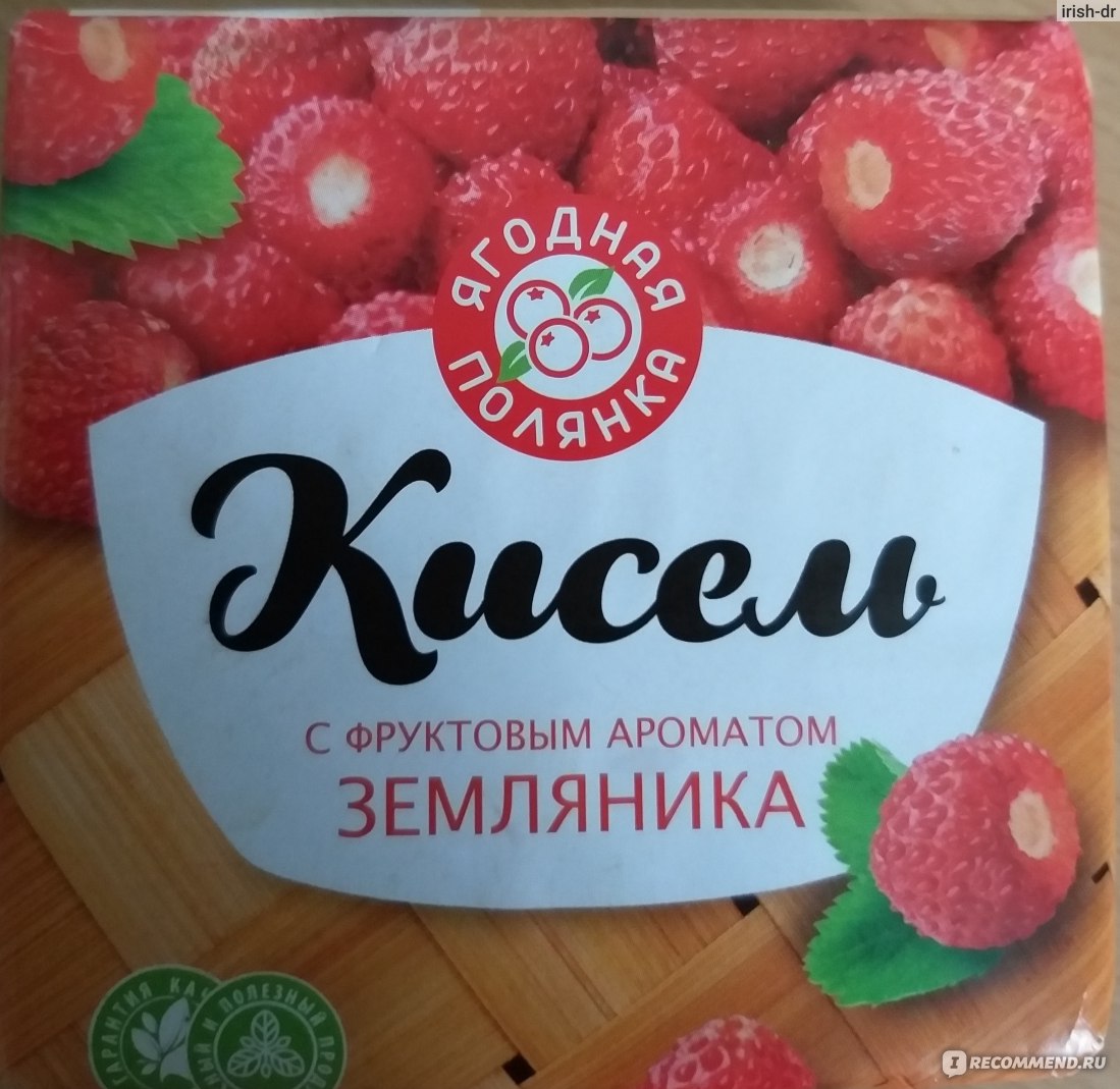 Кисель ОАО «Лидапищеконцентраты» Земляника - «Вкусно и очень просто  приготовить» | отзывы