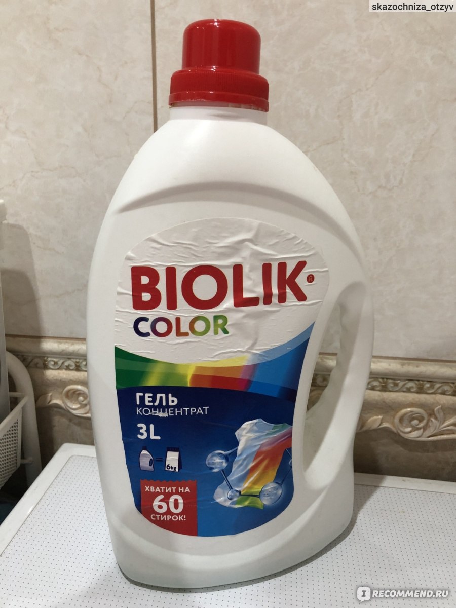 Гель для стирки Biolik Color гель концентрат - «Это любовь » | отзывы