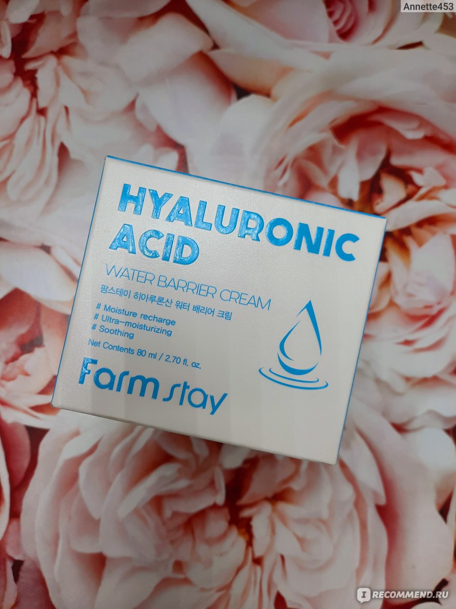 Крем для лица Farmstay Farmstay Hyaluronic Acid Water Barrier Cream ...
