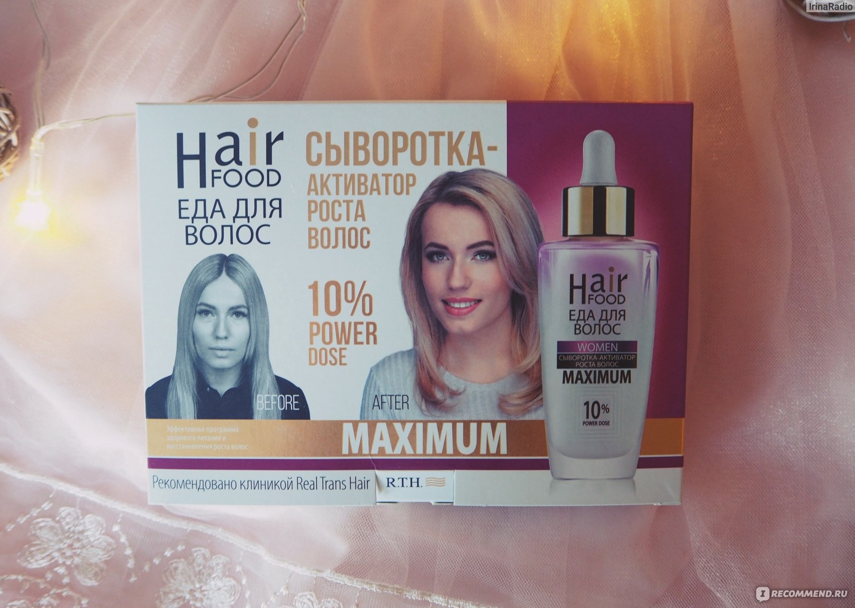 Сыворотка-активатор роста и укрепления волос Hair Food Еда для волос  MAXIMUM 10% Power Dose - «Активируем, укрепляем, кормим волосы- все это с  сывороткой для роста волос от HairFOOD.» | отзывы