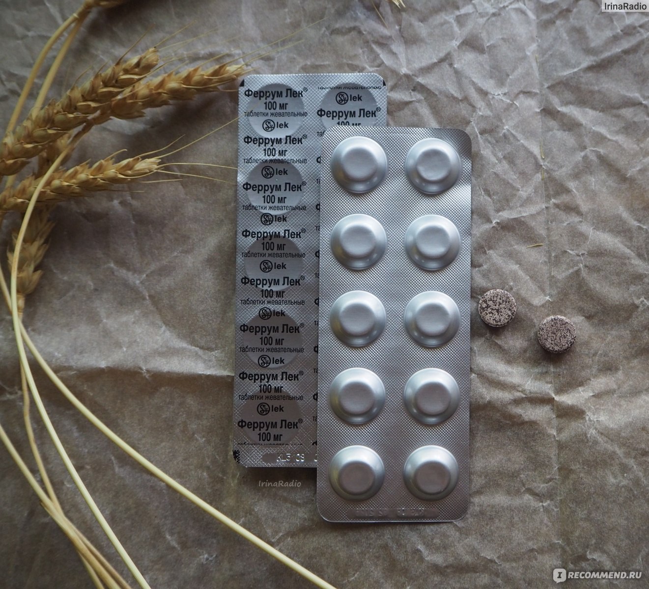 Феррум-лек таблетки аптека ру