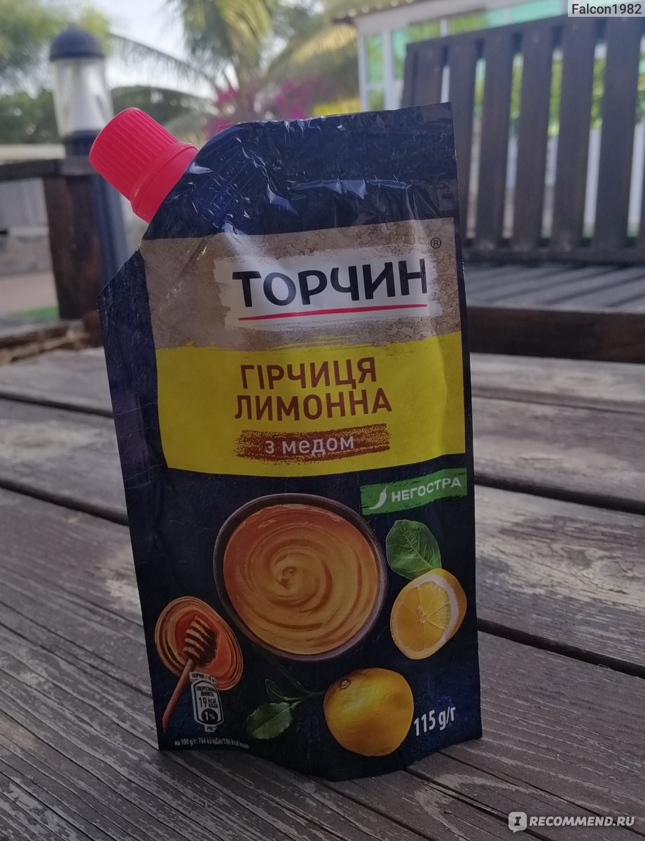 Горчица Торчин лимонная с медом - «Горчица Торчин лимонная с медом: вкус,  который покоряет своей универсальностью » | отзывы