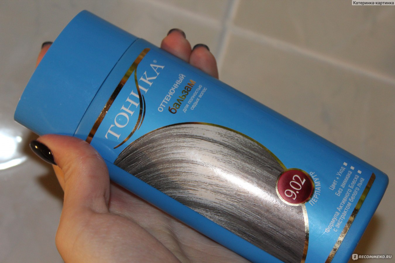Как оттеночным шампунем покрасить волосы в пепельно-русый