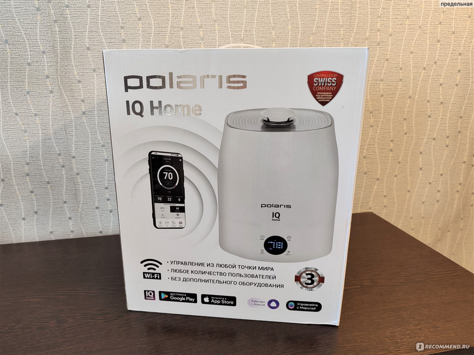 Ультразвуковой увлажнитель воздуха Polaris PUH 4040 Wi-Fi IQ Home -  «Спасение не только для людей, но и животных: спокойно дышим с увлажнителем  воздуха и не страдаем от сухости слизистой. Расскажу, как выбрать