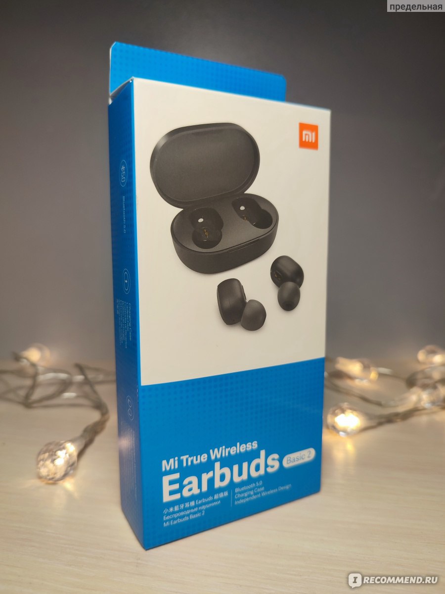 Беспроводные наушники Xiaomi Mi True Wireless Earbuds Basic 2 - «Бюджетные  TWS наушники Xiaomi - больше достоинств или недостатков? Кому подойдут, а  кто может смело проходить их стороной. Расскажу про шумоподавление и  автономность» | отзывы