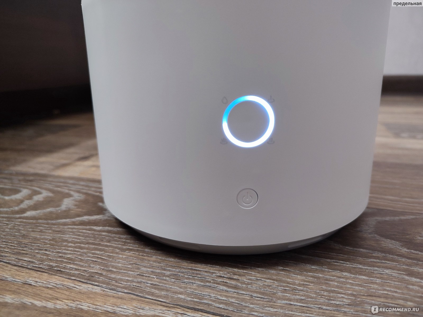 Xiaomi mi smart humidifier