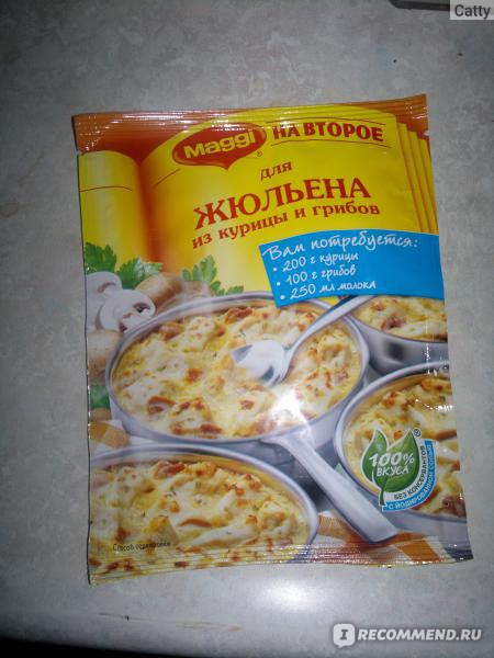 Смесь Maggi На второе Жюльен из курицы и грибов 26 г х 4 шт