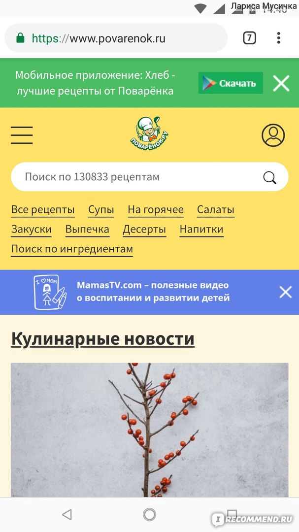 Быстрый – рецепты на Поварёkormstroytorg.ru
