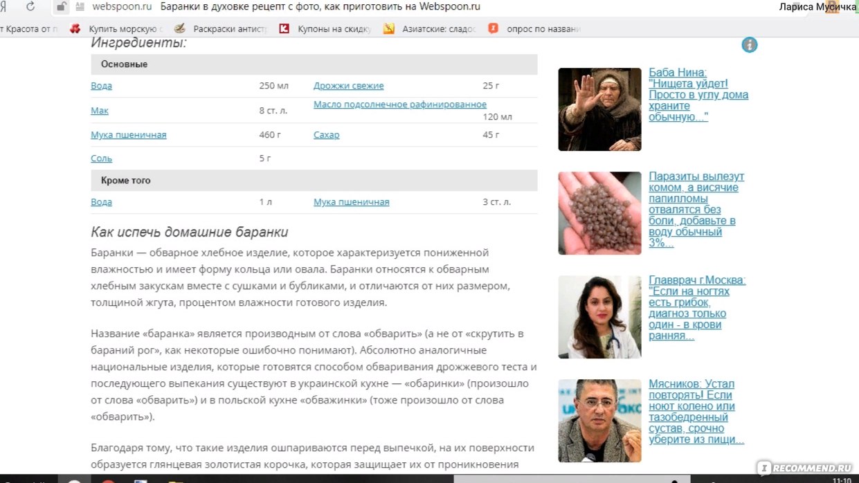 Webspoon.ru