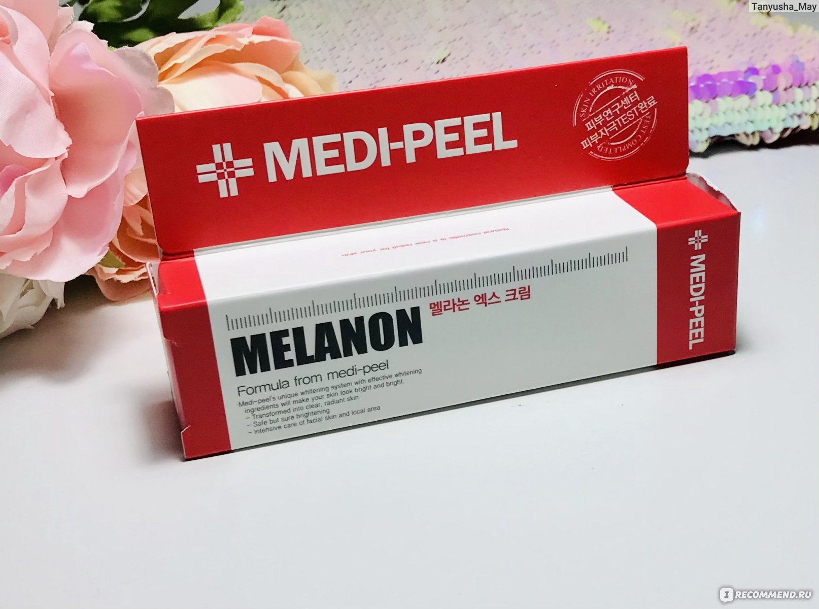 Medi peel отзывы. Medi Peel крем санблок. Крем меди пилл целл токс. Крем с белыми шариками Medi Peel.