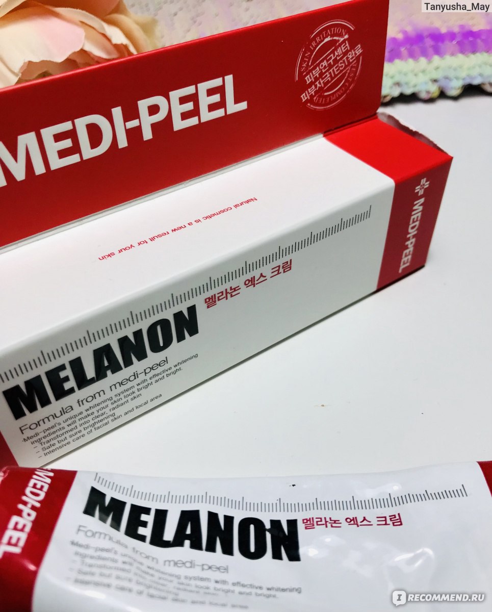 Отбеливающий крем для лица MEDI-PEEL Melanon