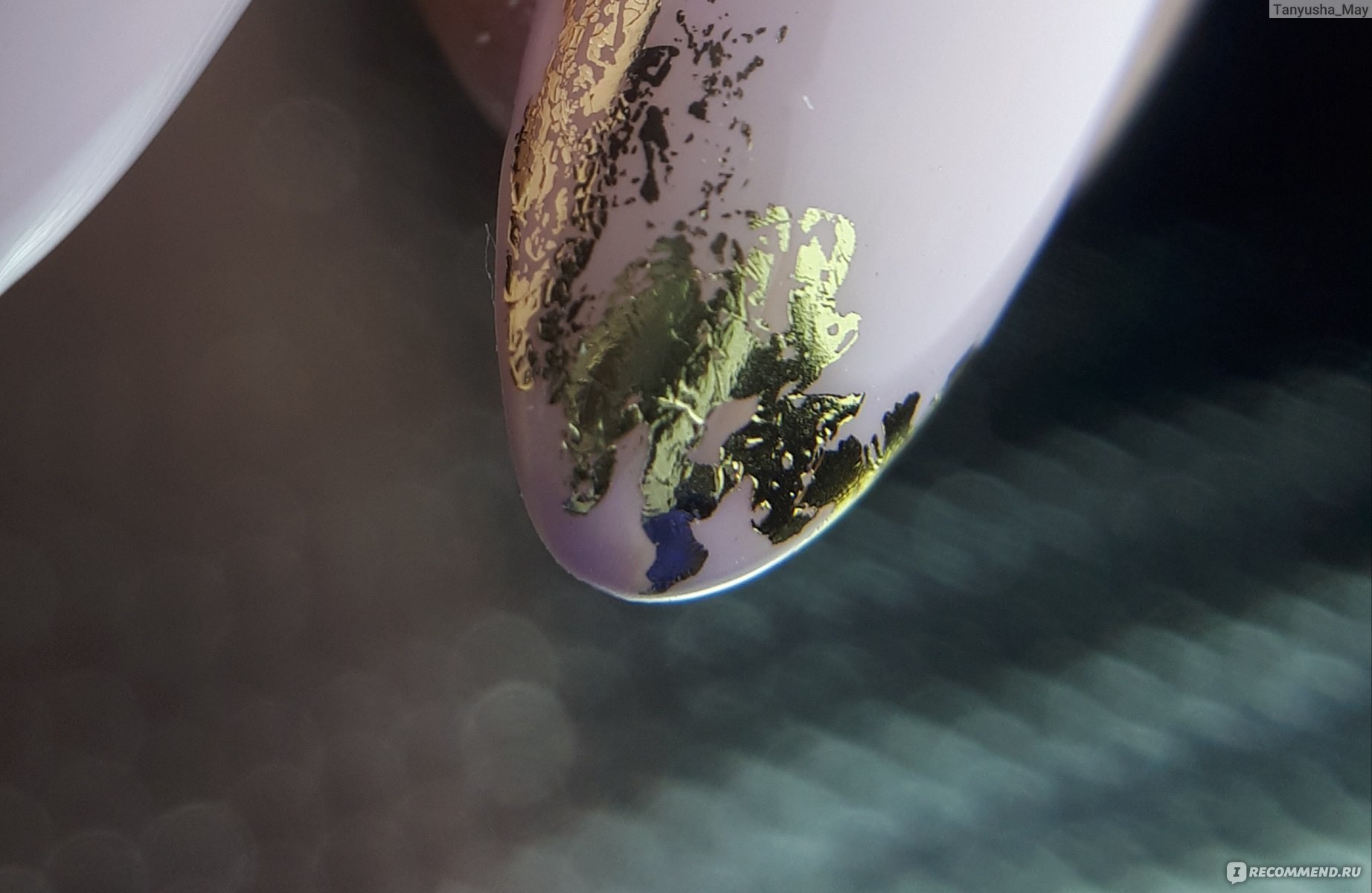 Фольга для дизайна ногтей MOYRA Металлизированная  фото