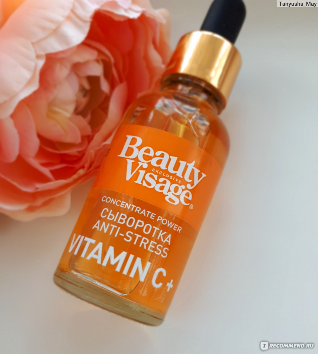 Сыворотка для лица и кожи вокруг глаз ФИТОкосметик Beauty Visage Anti-stress Vitamin C+ 