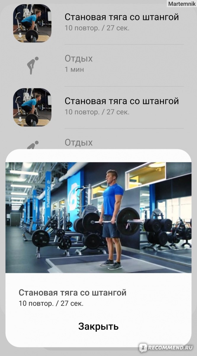 Компьютерная программа Samsung Health для Android - «Статистика за много  лет: стала больше есть и меньше ходить - форма стала лучше. Никакого  мошенничества и подтасовки цифр - в чём прикол? » | отзывы