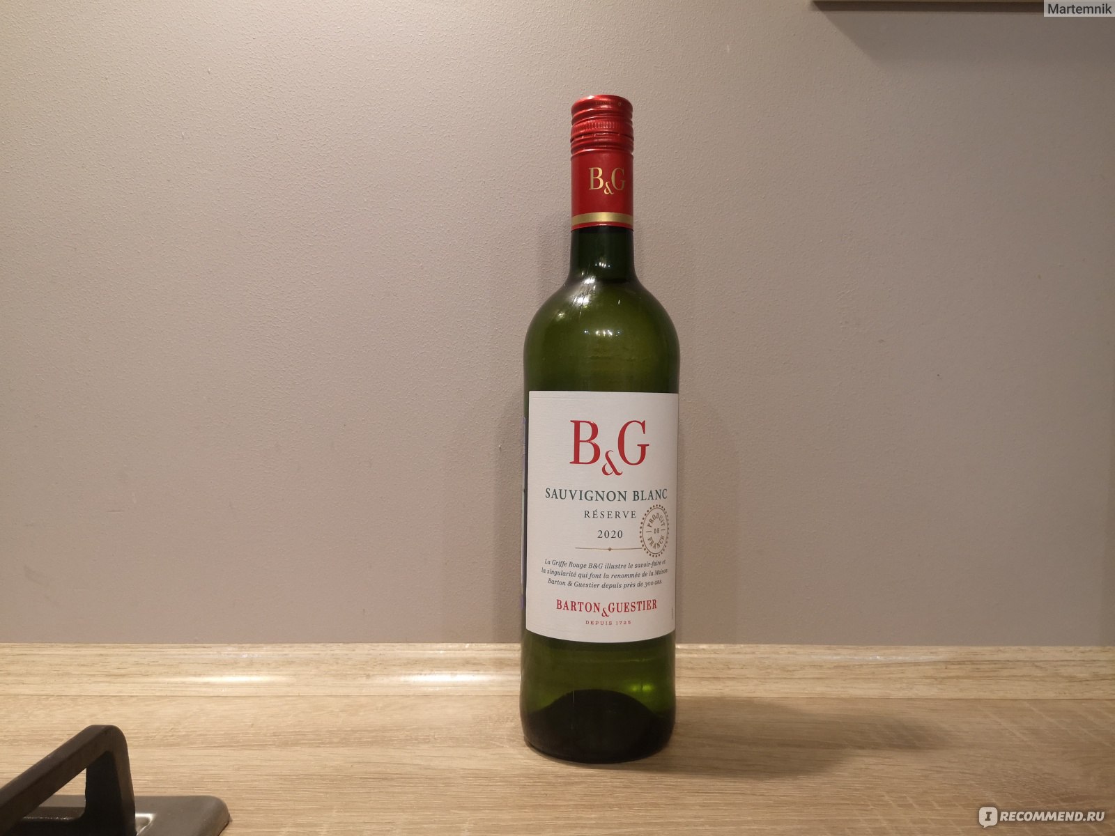 Barton Guestier вино белое Bordeaux Blanc этикетка
